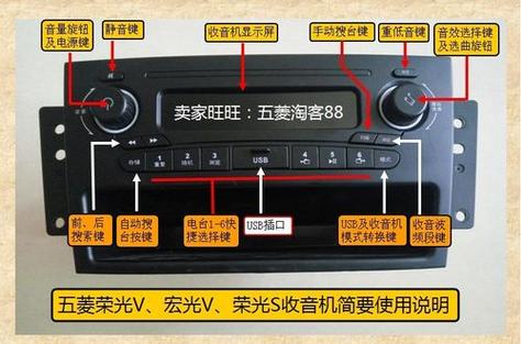 收音机怎么使用