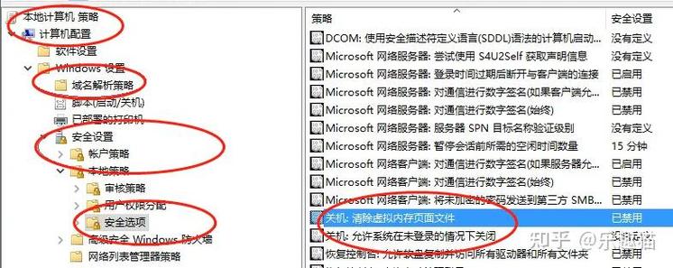 电脑关机后文件自动删除怎么办