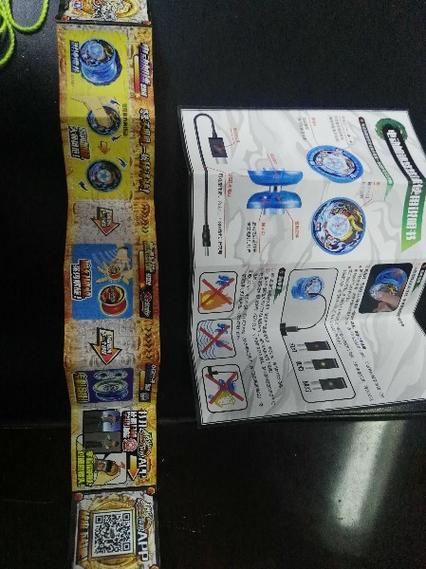 混沌魔龙悠悠球能拆吗截图
