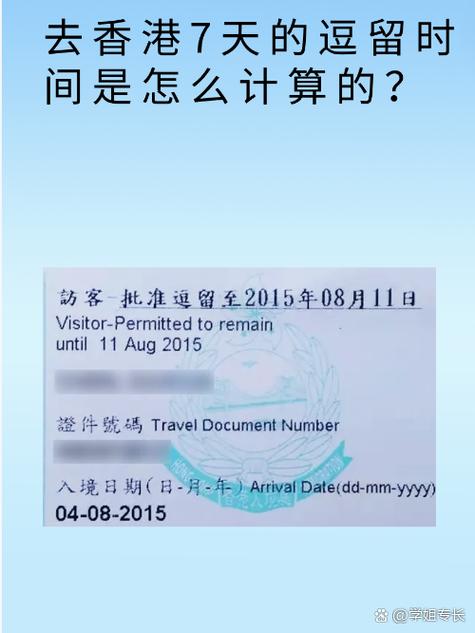 最迟装运日期应该不晚于