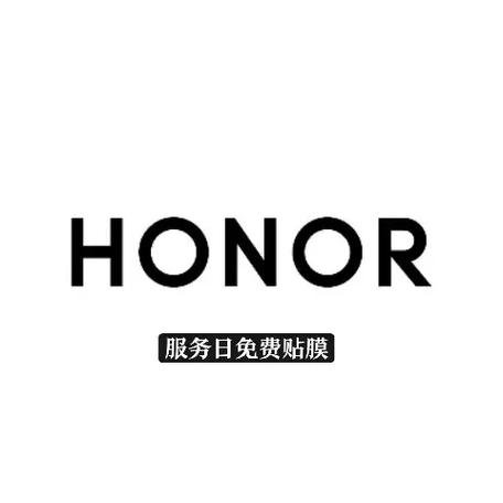 荣耀手机贴膜服务是免费的吗