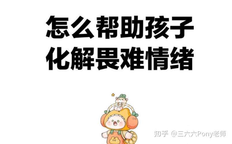 教孩子说话的技巧和方法