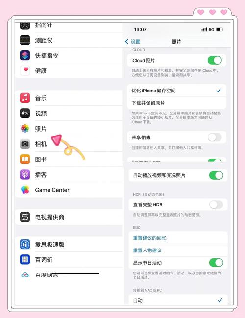 苹果手机拍照不清晰怎么办图标