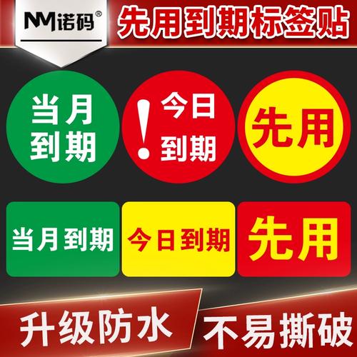 拼多多先用后付怎么设置扣款图标