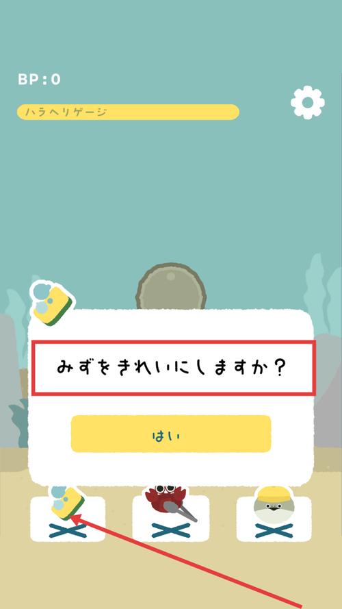 虚无鱼官方正版入口