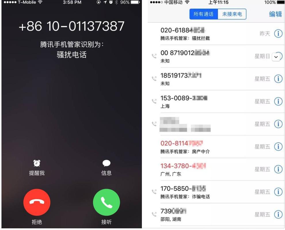 小米max3手机设置拒来电后回复短信功能的方法