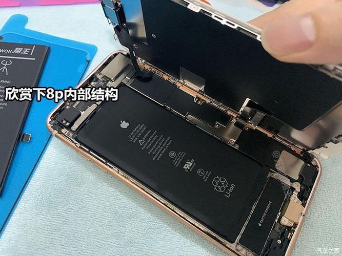 8p去售后换电池多少钱