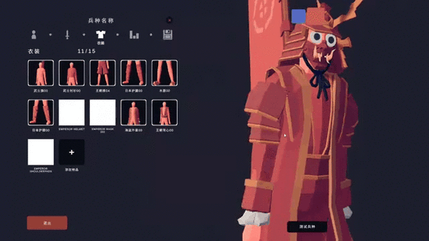 全面战争模拟器手机版下载无限金币缩略图