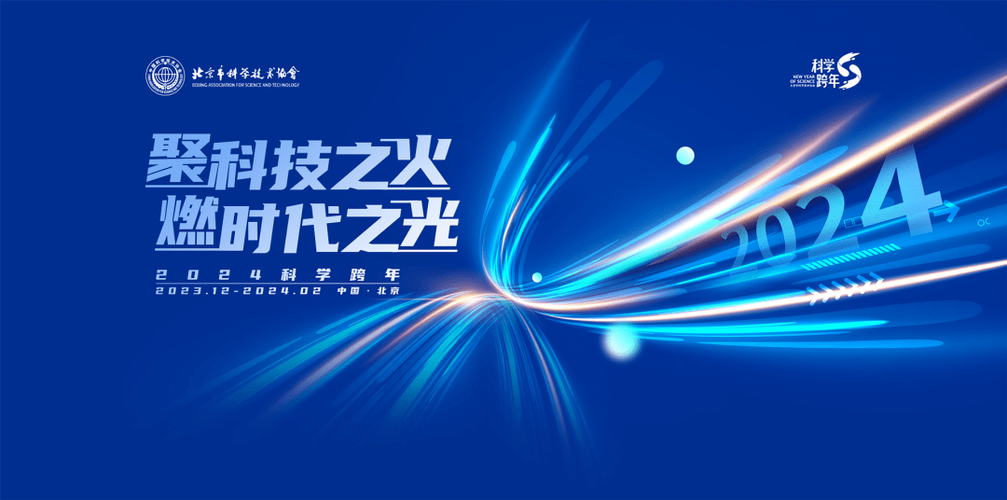 新时代如何弘扬变革精神