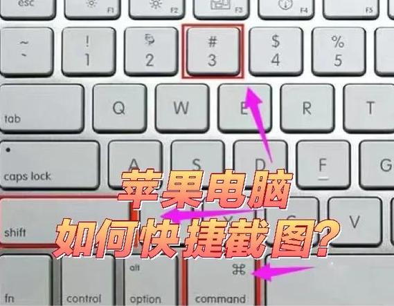 苹果17截图快捷键是哪个图标
