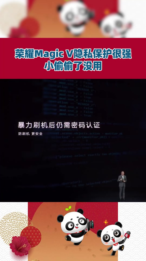 手机丢失开启了丢失模式能刷机吗图标