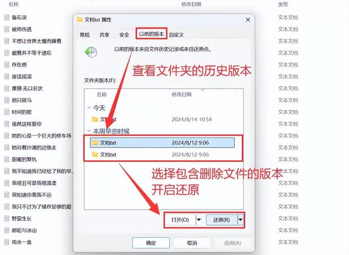 删除的文件怎么找回