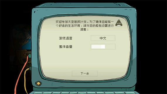60秒差距怎么进去