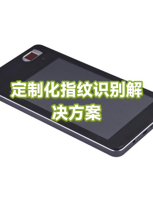 指纹浅录不上怎么办