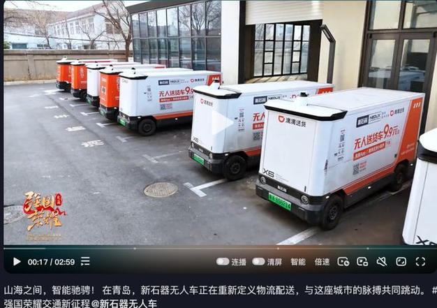 外卖商家已接单无人配送