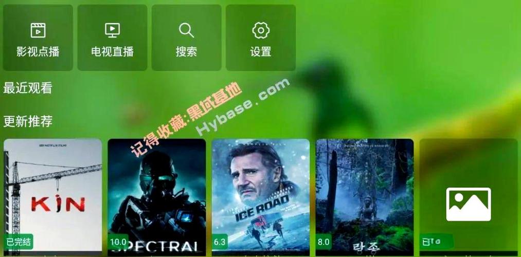 影视空壳软件下载