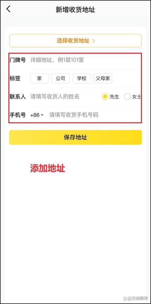 美团怎样定位自己的地址