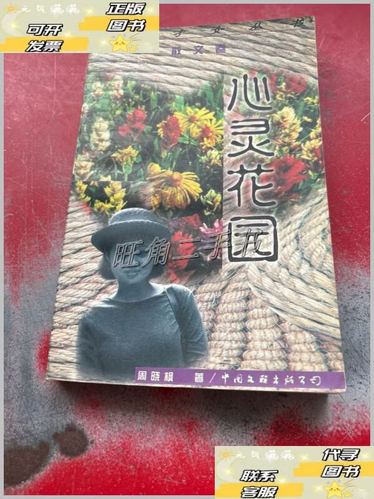 治愈抑郁的小故事