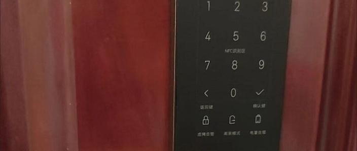 指纹锁错误次过多要等多久截图