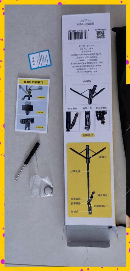 蓝牙自拍杆使用说明