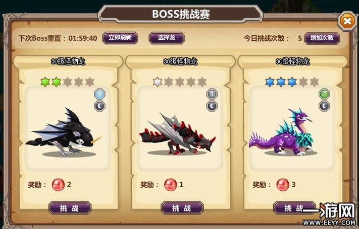 龙之牧场现在叫什么