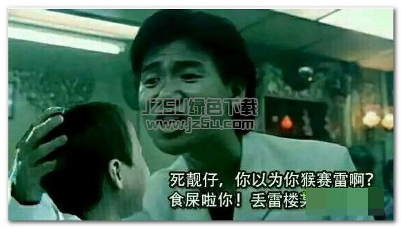 别人叫你下载顽皮下载不