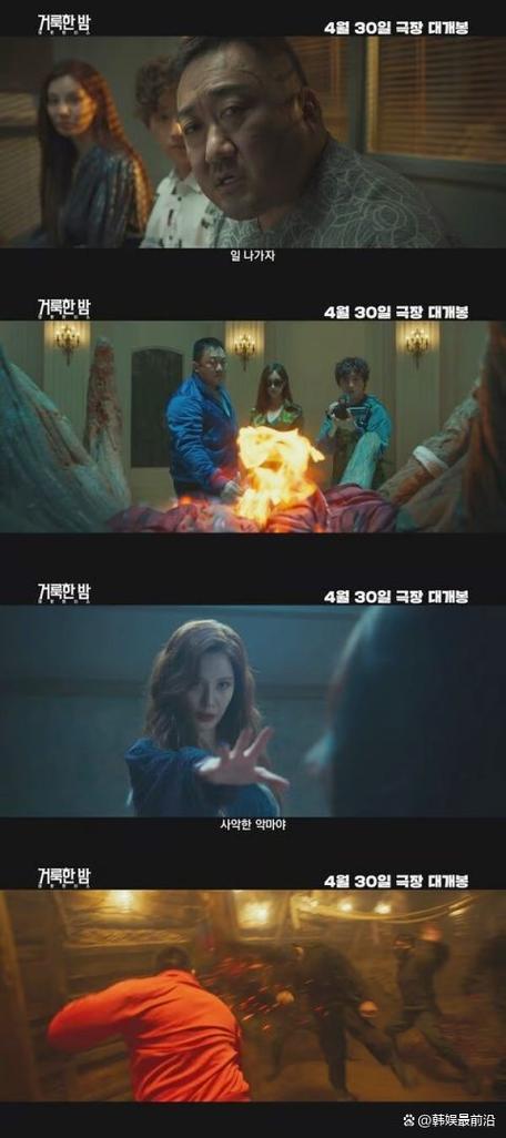 神圣之夜恶魔猎人