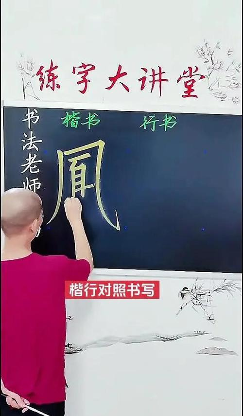 小说里的字怎样变大小