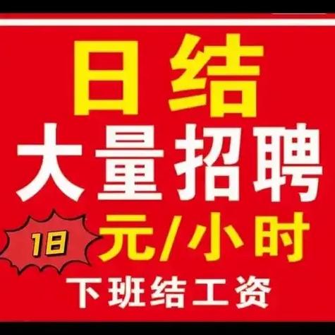 上海日结吧缩略图