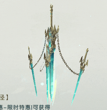 戮神之剑