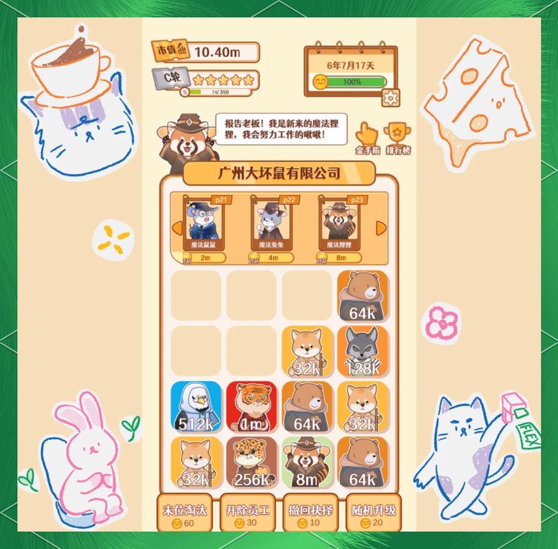 2048论坛互助激活贴吧