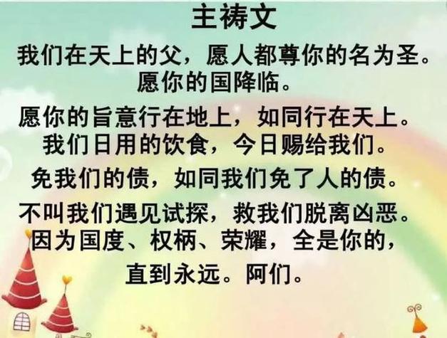 愿洞察之父指引我们原文