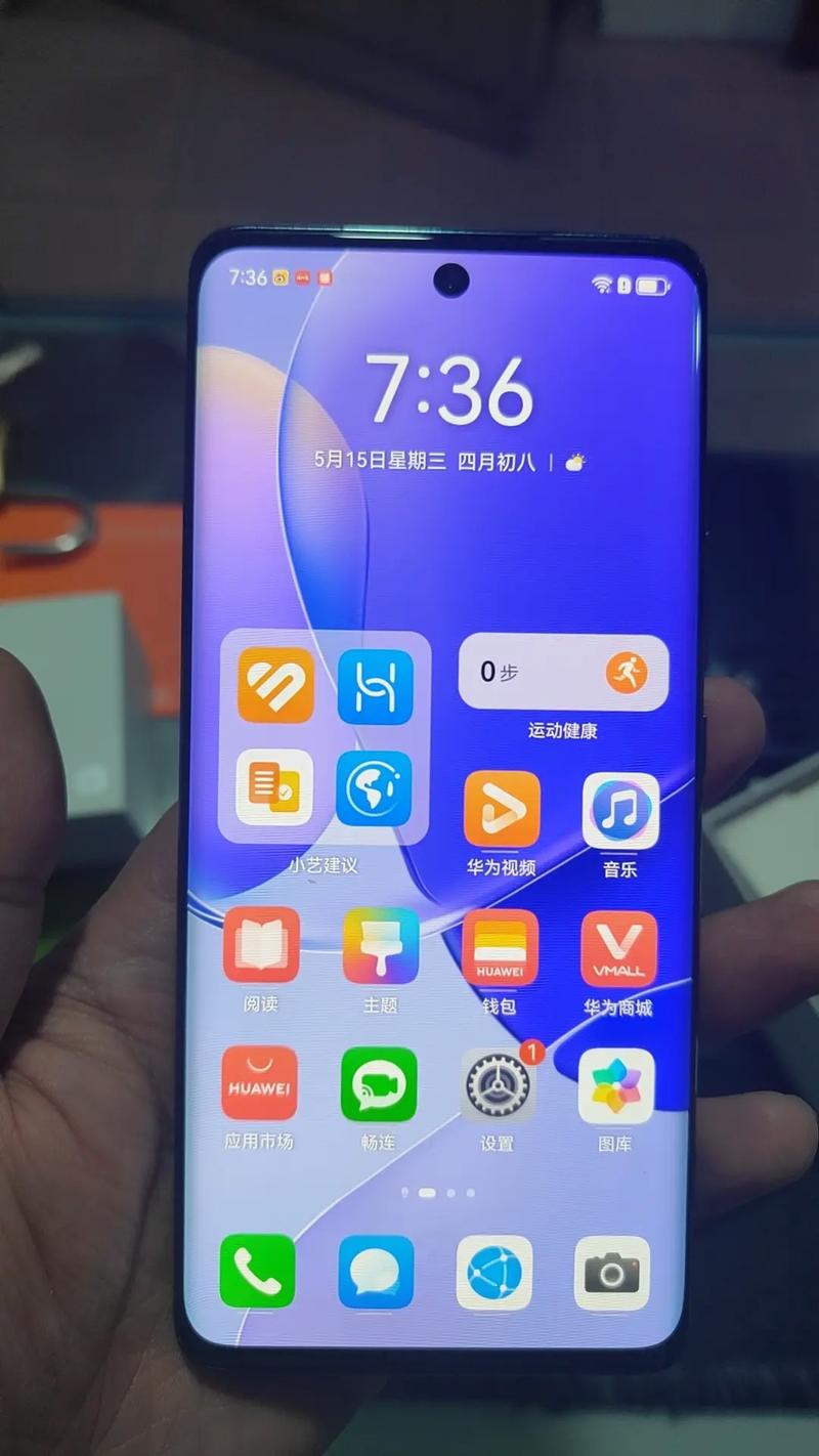 华为面部解锁设置直接进入界面图标