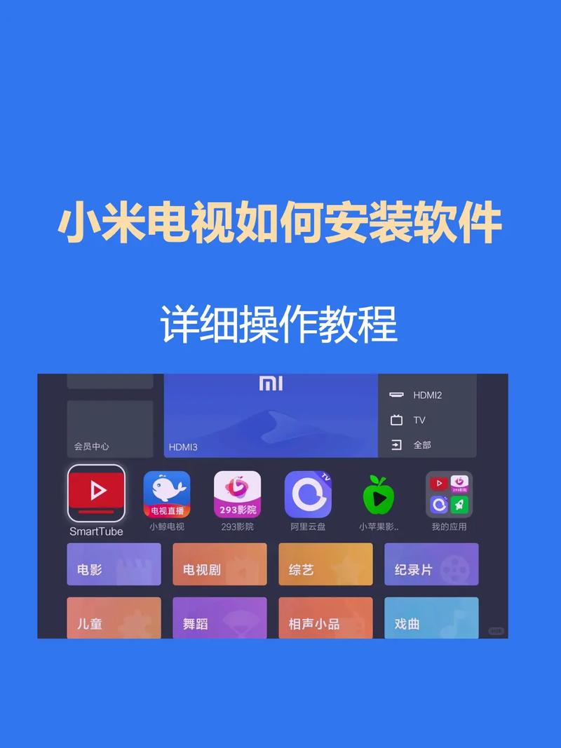 小米电视白屏一键恢复方法