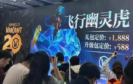 wow幽灵虎怎么获得缩略图