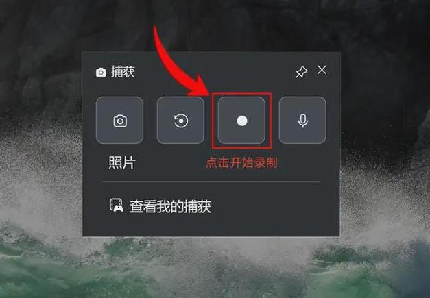 不需要联网的录屏软件