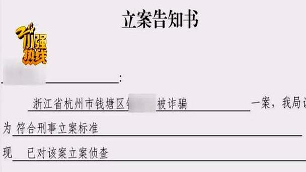 闲鱼账号注销警察能查到吗图标