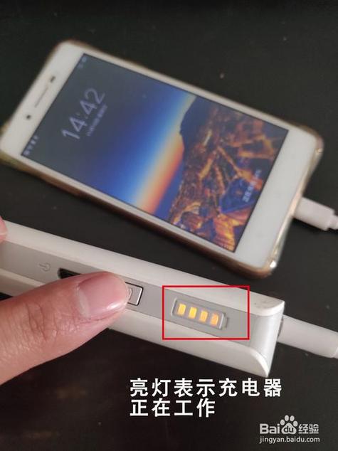 充电宝充手机会自动断电吗缩略图