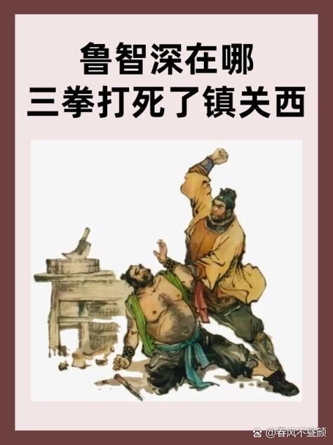男人真有三拳两指一出头吗