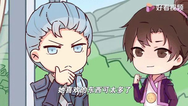 露娜旅行视频大全