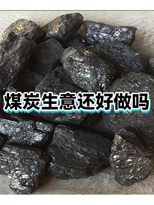 煤放的时间长了还好烧吗