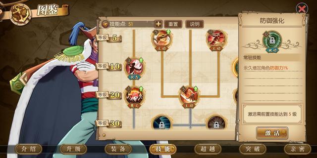 魔兽世界判断血量宏游戏截图