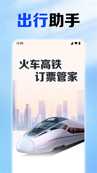 z137和z136是一趟车吗