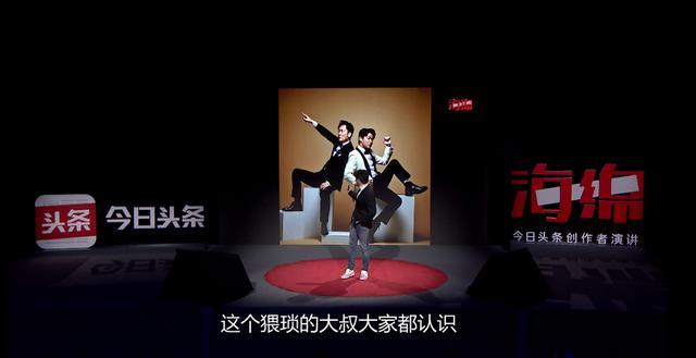 海绵演讲官网