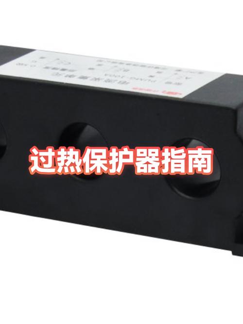 电锅过热保护怎么解除