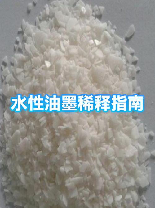 油墨加水兑吗