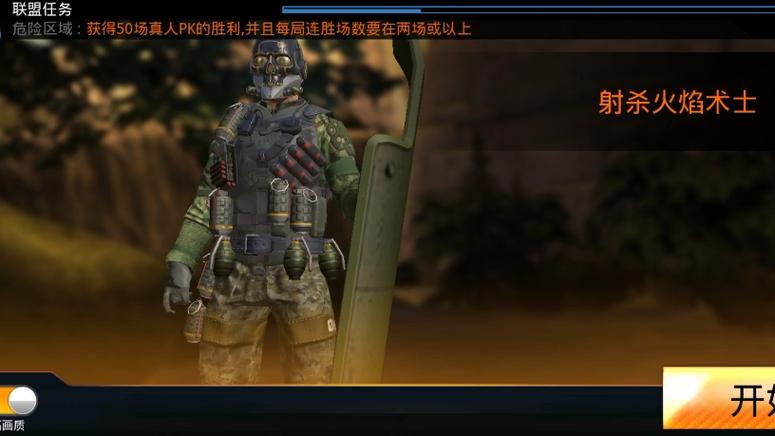狙神荣耀无敌版游戏画面