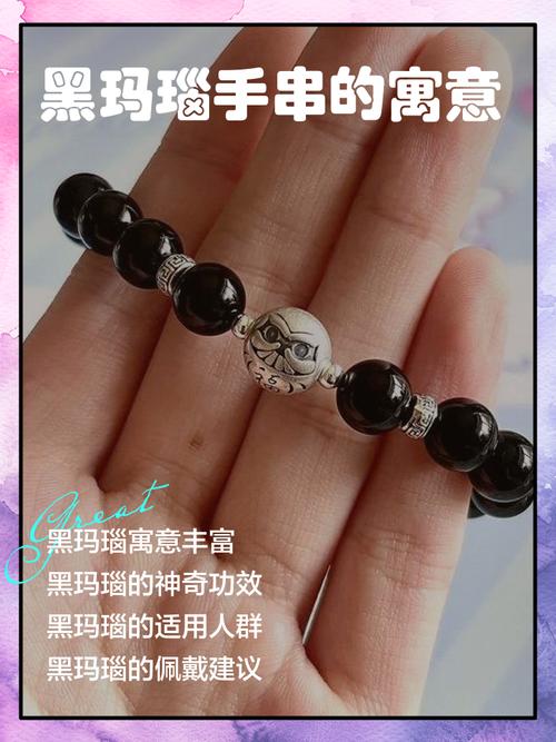 黑手饰物 lm任务流程