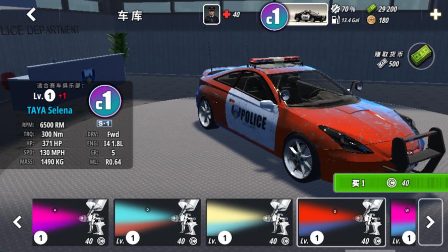 警察追逐游戏视频