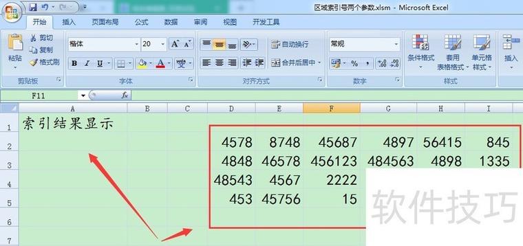 Startindex不能小于零